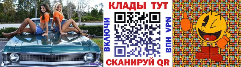Купить закладку Амфетамин Конопля Меф мяу мяу ГАШИШ КОКАИН Дигора