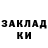 ГАШ Premium Sergey fisherman