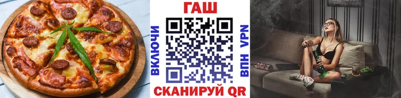 Печенье с ТГК конопля  Купить где  Дигора 