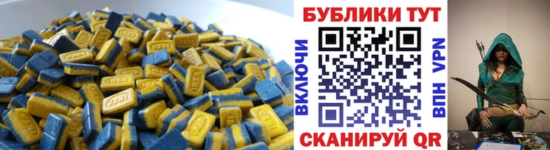 Купить закладки  Дигора  ЭКСТАЗИ MDMA 