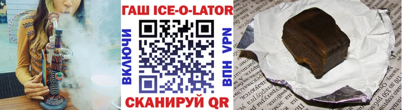 Купить закладки  Дигора  ГАШИШ Premium 