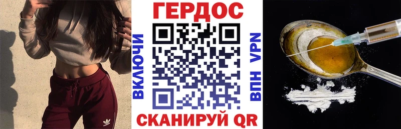 Героин Афган  Купить где  Дигора 