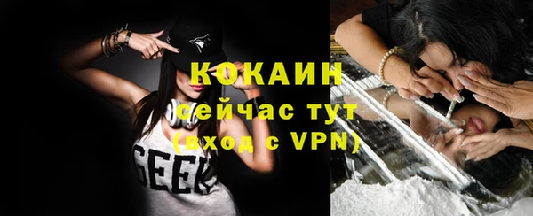 кокаин Карпинск