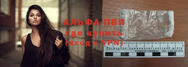 кокаин Карпинск