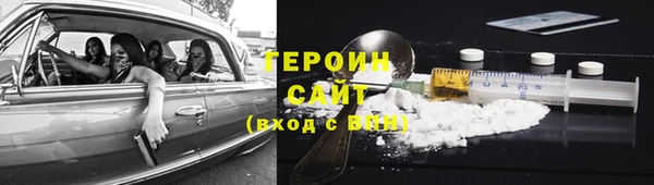 кокаин Карпинск