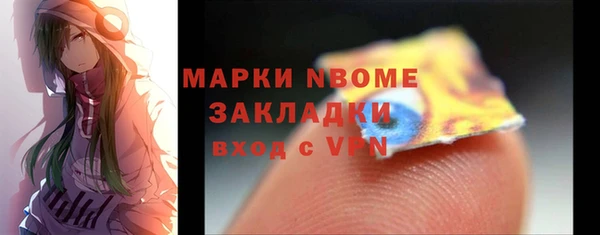 кокаин Карпинск