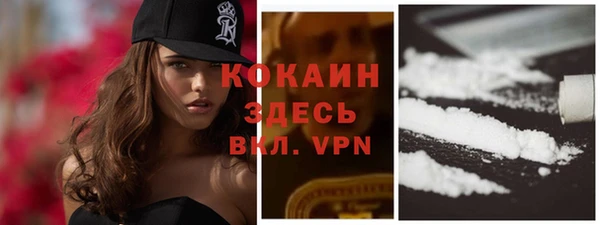 кокаин Карпинск