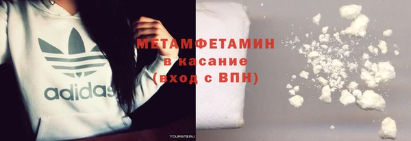 кокаин Карпинск