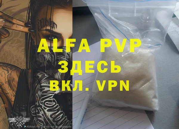 кокаин Карпинск