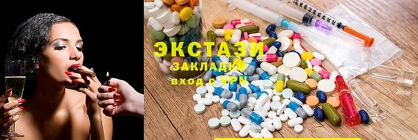 круглые Карталы