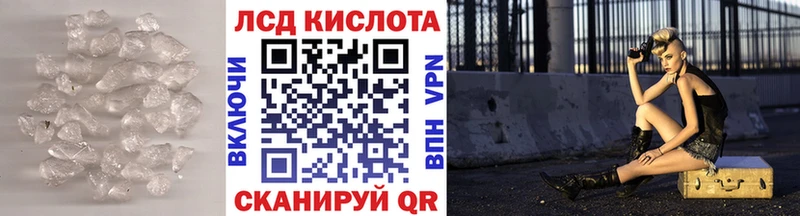 Купить закладки  Дигора  Лсд 25 экстази кислота 