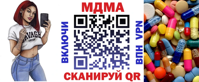 МДМА Molly  Купить  Дигора 