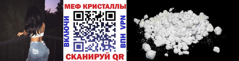 Купить Дигора МЯУ-МЯУ 4 MMC