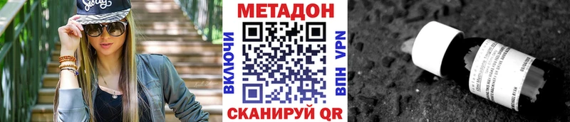 Купить  Дигора  МЕТАДОН белоснежный 