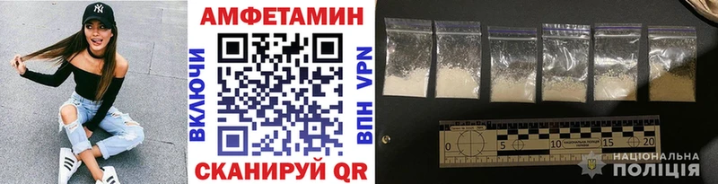 Первитин мет  Купить закладки  Дигора 