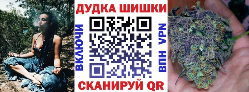 Купить закладки  Дигора  Каннабис MAZAR 